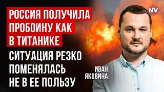 Основа богатства династии Путина уничтожена | Яковина