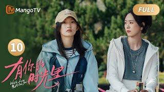 EP10 The seriously ill daughter has no hope of treatment, and the cruel mother gives her away