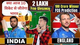 IND vs ENG Semifinal Dream11 Team, ENG vs IND Dream11 Prediction, Dream11 Team of Today Match, T20WC