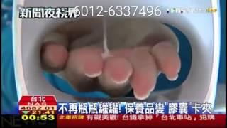 ageLOC Me 私人定制 专属您的保养品