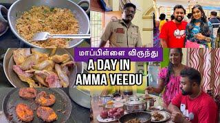 மாப்பிள்ளை விருந்து A Day in Amma Veedu Weekend vlog Non veg special 