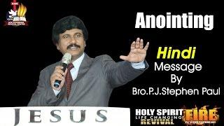 P.J.STEPHEN PAUL HINDI MESSAGE-ANOINTING |Life Changing Message|