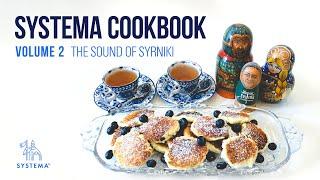 Systema Cookbook: Volume 2 Syrniki (The Sound of Syrniki)