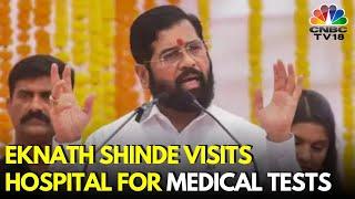 Maharashtra Caretaker CM Eknath Shinde Visits Hospital For Medical Tests Amid Health Concerns