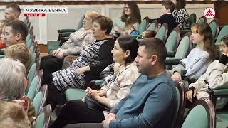 В Лангепасе выступил дуэт баянистов "Югра" 17-12-2024