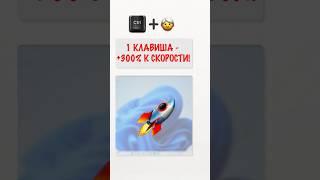 Зачем на клавиатуре кнопка c ? Узнайте секрет! #ctrlbabushka