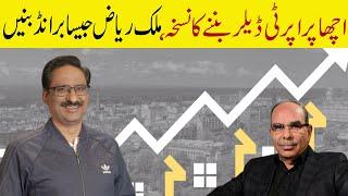Work Hard Until You Become A Brand | Javed Chaudhry | SX1R