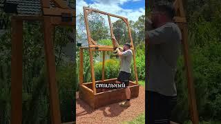 Как сделать маленький красивый парник, чтобы попробовать #огород #дача #сад #зелень #грядки