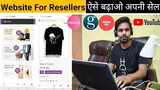 Website For Resellers :- Alternative Of Facebook Marketplace l We Make Reseller