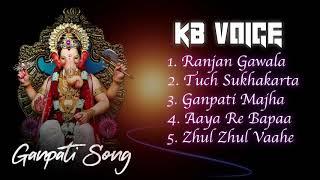 Ganpati Songs Nonstop 2022 Ganpati Songs | KB voice Song | kartiki barge songs trending  songs