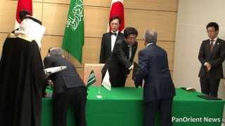 Crown Prince Salman bin Abdulaziz Al Saud visits Japan