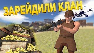 САМЫЙ СУМАСШЕДШИЙ РЕЙД КЛАНА! | Oxide: Survival Island