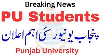 Most Imp Notification For Punjab University Students | BS BCOM ADP MA MSc Mphil PHD PU