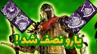 Dead By Daylight | گیم پلی  کیلر نایت -  دد بای دی لایت