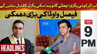 Faisal Vavda's threat | Hum News Headlines 9 PM