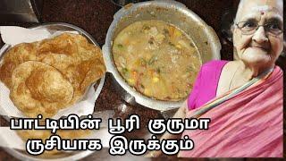 பாட்டியின் பூரி குருமா ருசியாக இருக்கும். Poori Kurma recipe by Patti. ft. Meenakshi Narayanan. Vlog