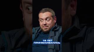 Эрик Давидыч про знакомство с женой! #shorts