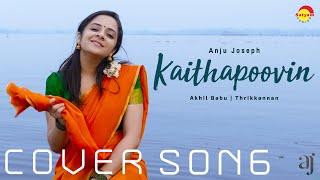 Kaithapoovin Cover | Anju Joseph | Akhil Babu | Thrikkannan