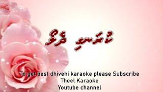 Kurangi dheloa DUET by Theel Dhivehi karaoke lava track