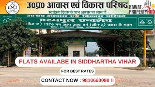 Affordable 1 BHK FLAT, UPAVP Ghaziabad Siddhartha Vihar Yojna 2024 - Brahmaputra Enclave 9810660098