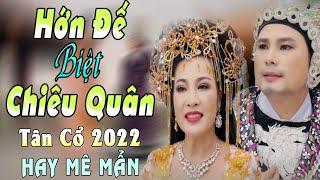 Trích Đoạn Tân Cổ HỚN ĐẾ BIỆT CHIÊU QUÂN Ns Phương Thúy ft Ns Bùi Trung Đẳng  Tân Cổ Mới Nhất 2022