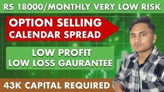 calendar spread nifty,banknifty,finnifty option selling strategy