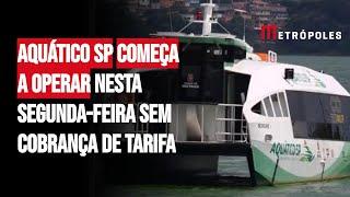 Aquático SP começa a operar nesta segunda-feira sem cobrança de tarifa