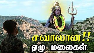 வனதுர்க்கை அம்மனை தேடி - பாக்கம் மலை | VANADURGAI AMMAN PAKKAM HILL TREKKING - COMPLETE GUIDE