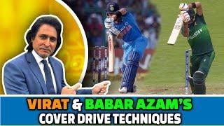 Virat & Babar Azam’s Cover Drive Techniques | Ramiz Speaks