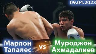 Муроджон Ахмадалиев - Марлон Тапалес Тулик Жанг (09.04.2023) Full Fight