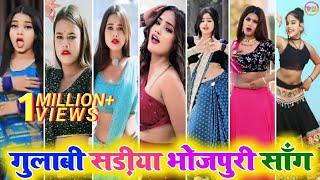 #video - गुलाबी साड़िया । Bhojpuri Tiktok Video ।  Bhojpuri insta reels 2023 । Tiki dance video