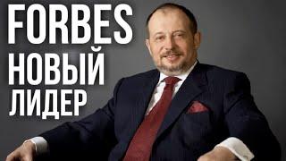 Владимир Лисин: глава Новолипецкого металлургического комбината (НЛМК) возглавил рейтинг Forbes