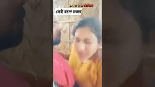 leaked video|| viral leaked videos|| MMS leaked #mms #leaked #shorts #short