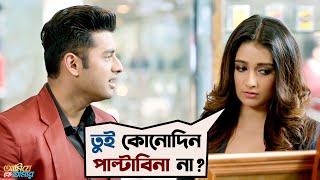 এরকম তেল দেওয়া ব্যবসা আদি করে না | Ankush, Nusrat | Movie Scene | Ami Je Ke Tomar | SVF