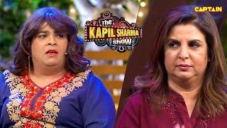 मैं क्या इतनी बुरी दिखती हूँ | Best Of The Kapil Sharma Show | Comedy Clip