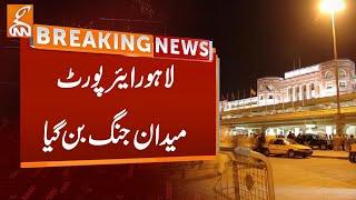 Lahore Airport Medan Jang | Latest Breaking News | GNN