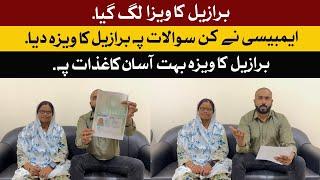 Brazil visa approved on Pakistani passport || How got Brazilian visa