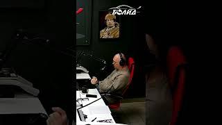 #впостелисврагами #радиоболид #анекдот #отниколаяивановича