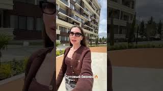 Готовый бизнес- апарт-отель в Судаке, Крым  Подробности: 89284584948 #недвижимостькрым #инвестиции