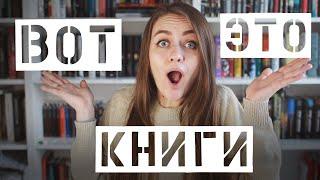 20 самых ожидаемых книг 2021 || Как же я жду эти книги