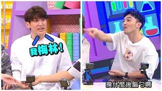 晋沁/沁晋-黄伟晋x孙沁岳 不完全记录玩阿瓦隆闹别扭的小情侣