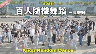 Kpop Random Dance 2023 in TAIWAN