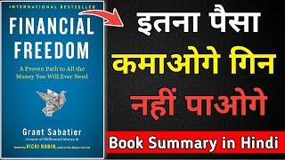 Financial Freedom by Grant Sabatier | Book Summary in Hindi | Audiobook