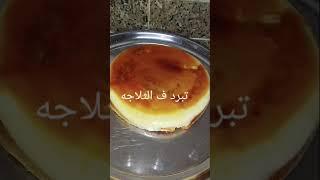 حلي بارد تحفه منعش للصيف ببواقي كيك 