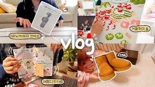 VLOG 새 카메라 언박싱, 크리스마스를 기다리며 사본 것들(ღˇᴗˇ)｡o 겨울취미 추천️ 내돈내산, 오즈모포켓3, 어그부츠, 빨간고래 페인팅키트