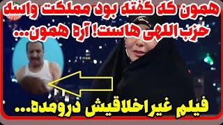 همون زنِ که گفته بود مملکت واسه حزب‌اللهیاست؛ فیلمش درومد !