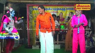 tamil therukoothu veeramathi amman pirappu nadagam|தமிழ் தெருக்கூத்து வீரமாத்திஅம்மன் பிறப்பு நாடகம்