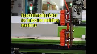 Robotic manipulator for injection molding in Danke Mold. #plastic #injection #molding