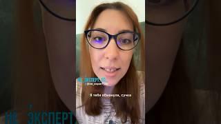 Я тебя обманула, сучка  когда лень идти на работу #работа #лень #экология