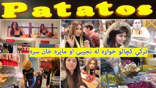 Turkish street food and window shopping with| Najiba Faiz